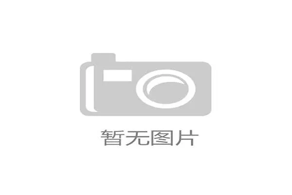 孔帕尼家冰箱里塞满蛋白粉，连狗粮都是定制低脂的