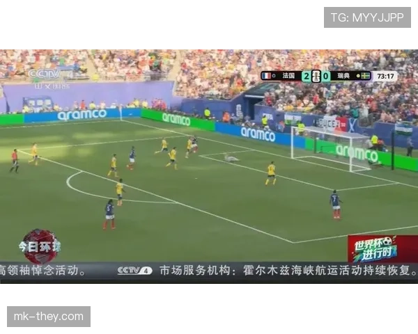 2026世界杯法国vs瑞典赛后回顾:三球大胜晋级16强